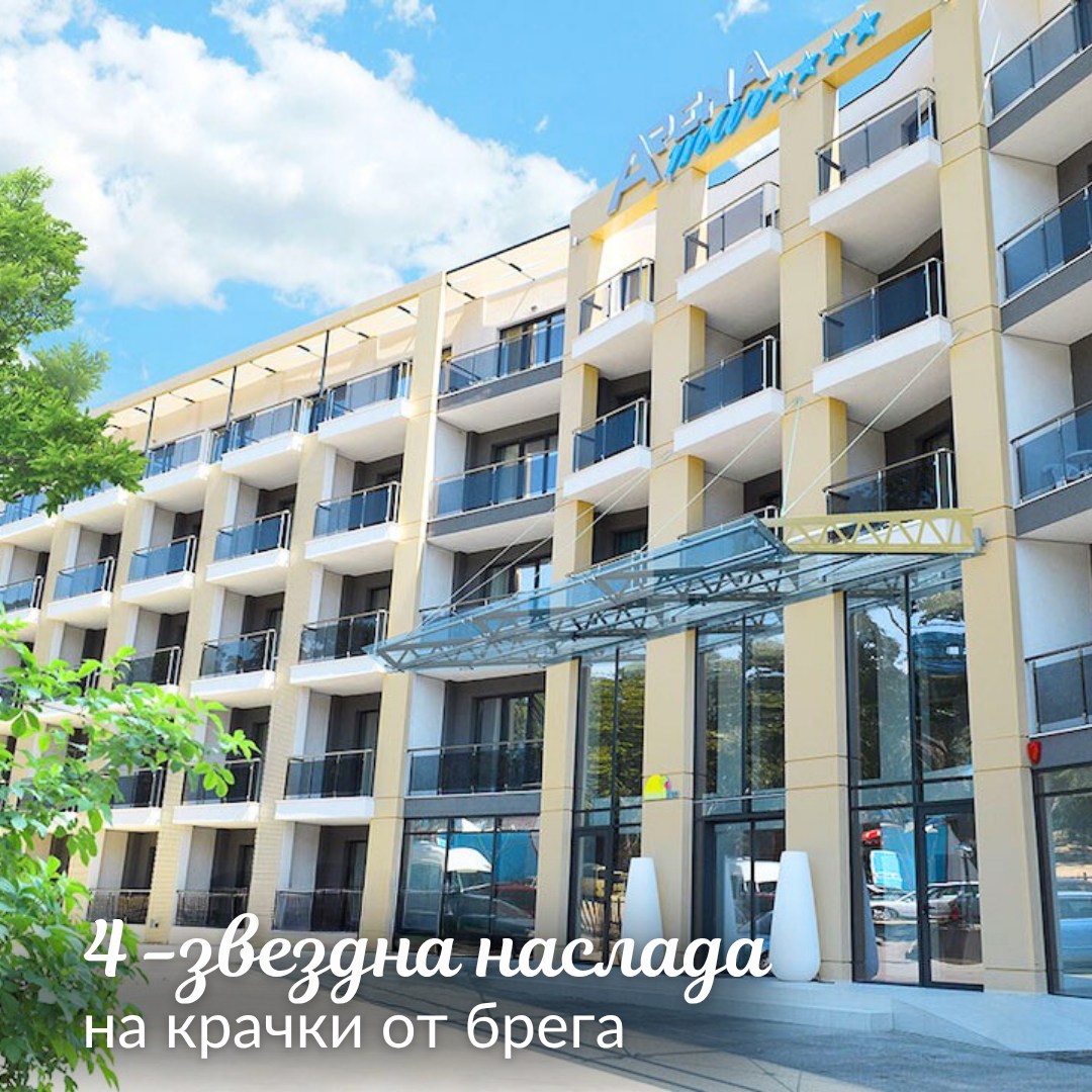 Главна галерия