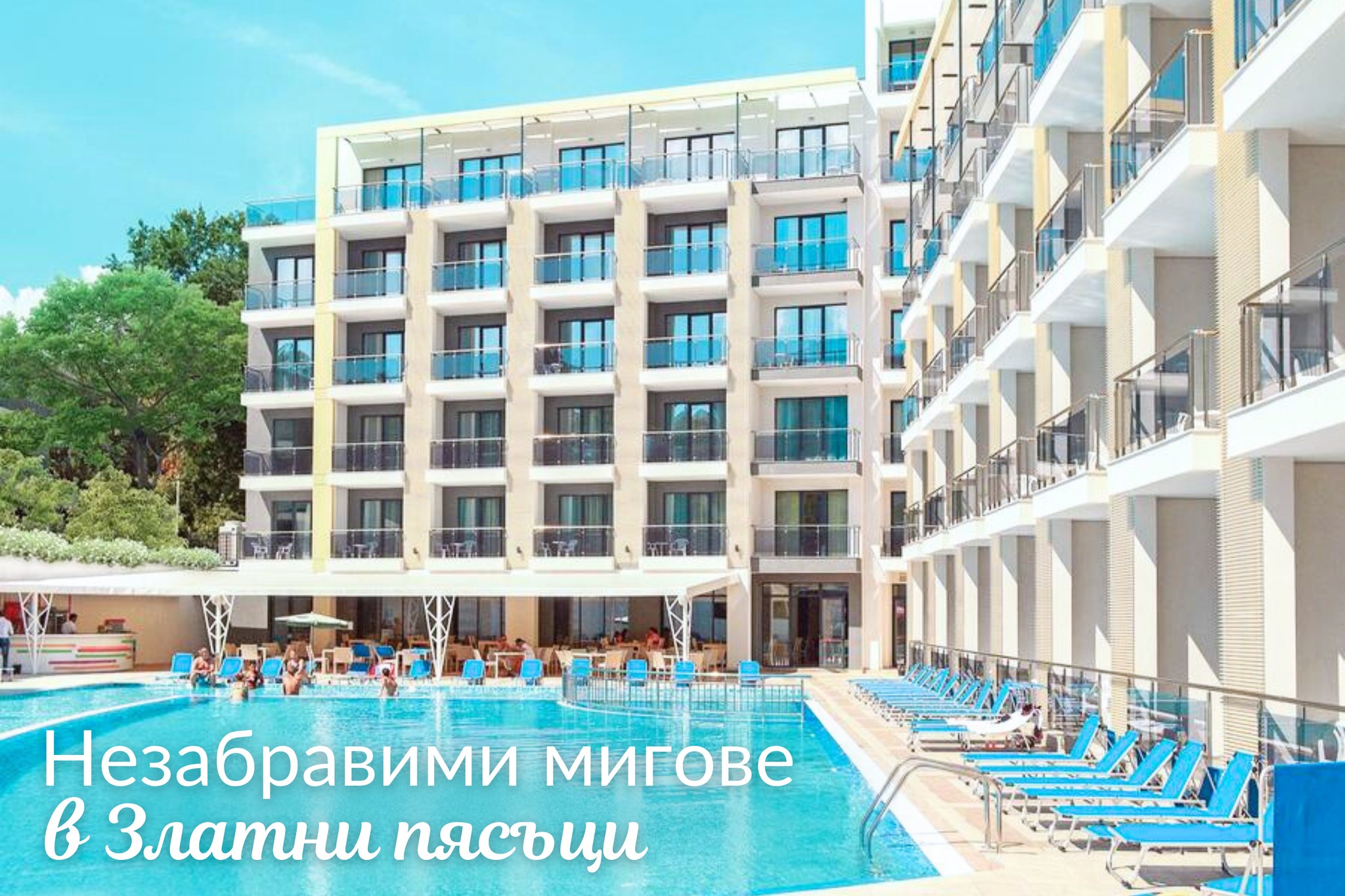 Главна галерия