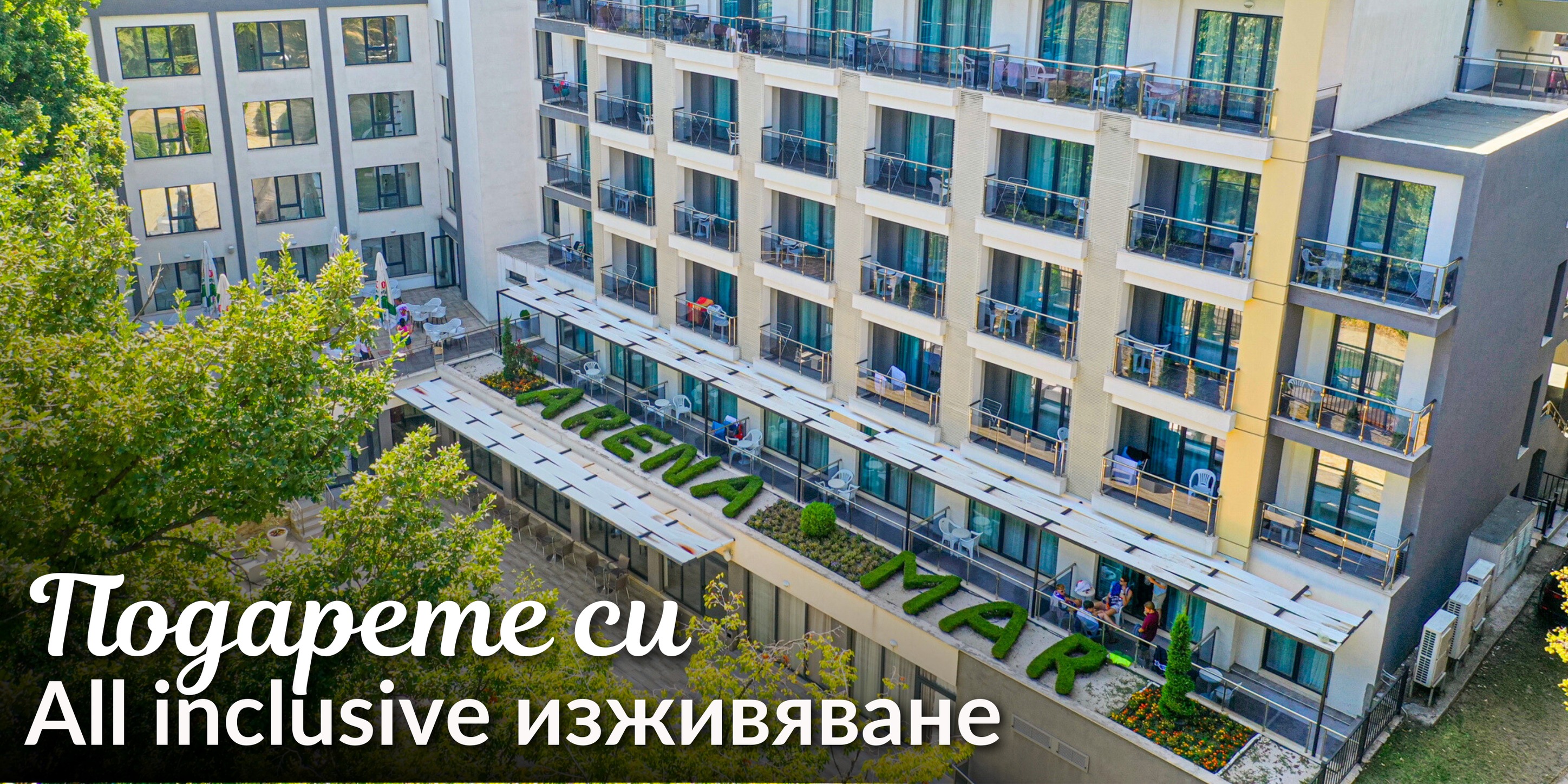 Главна галерия