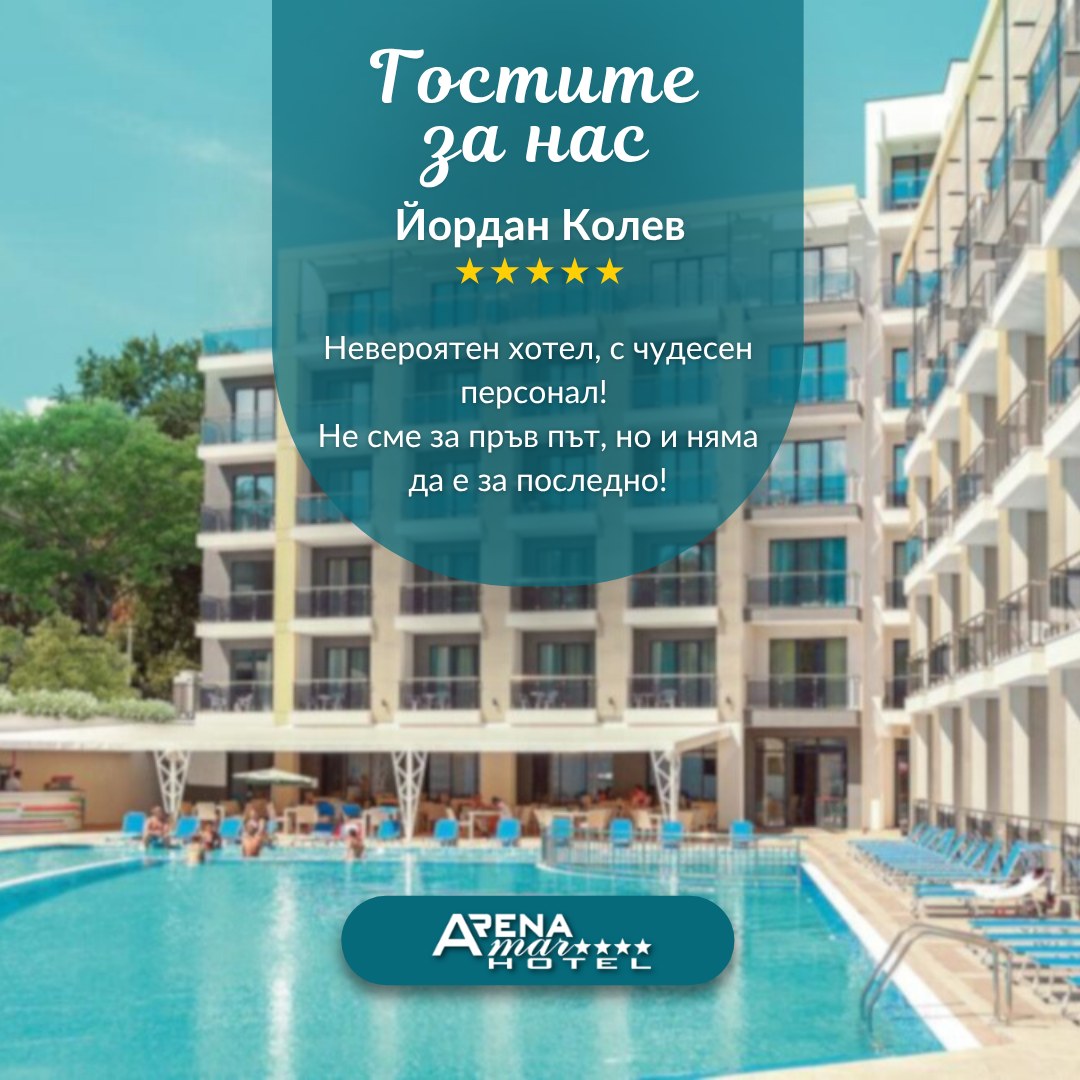 Главна галерия