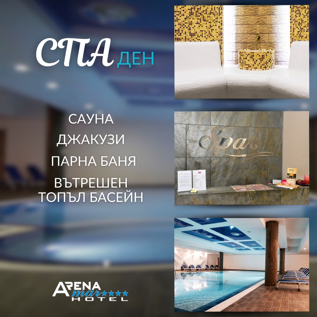 Главна галерия