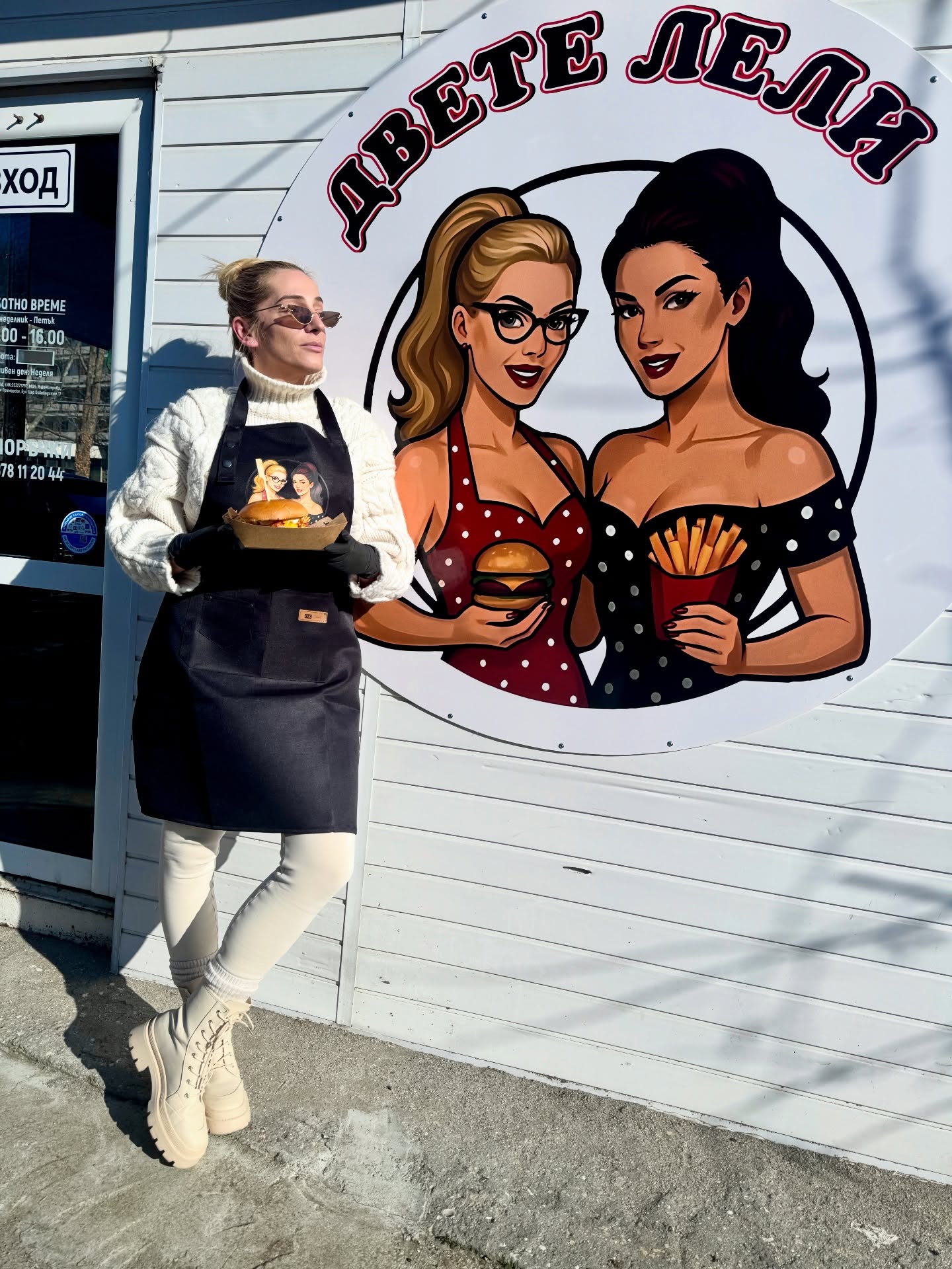 Главна галерия