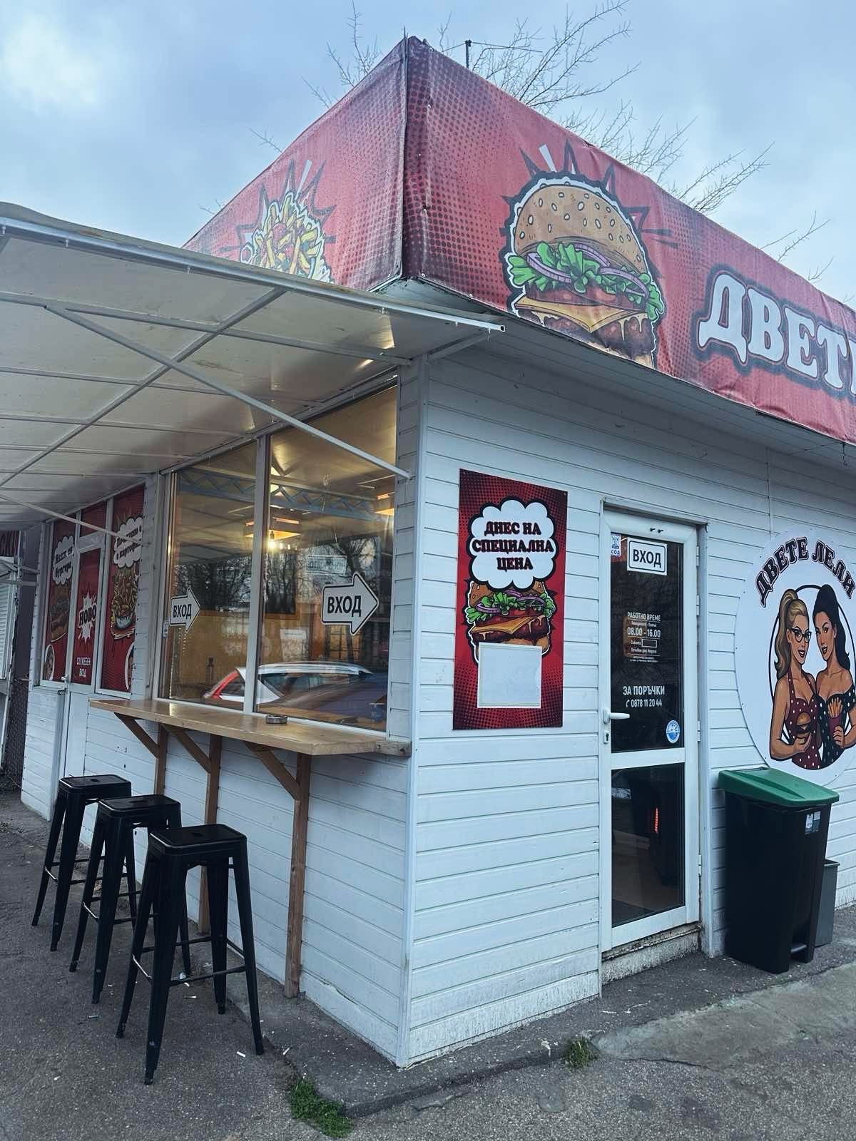 Главна галерия