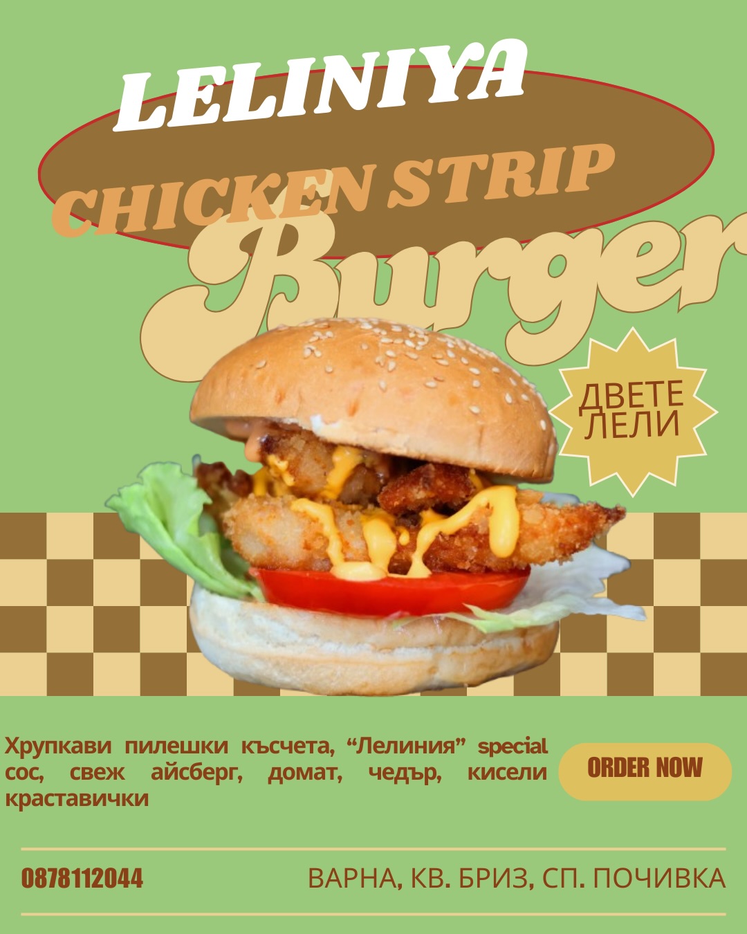 Главна галерия