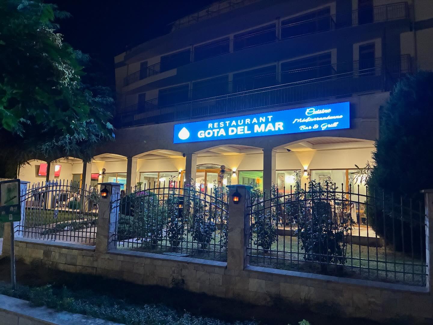 Главна галерия