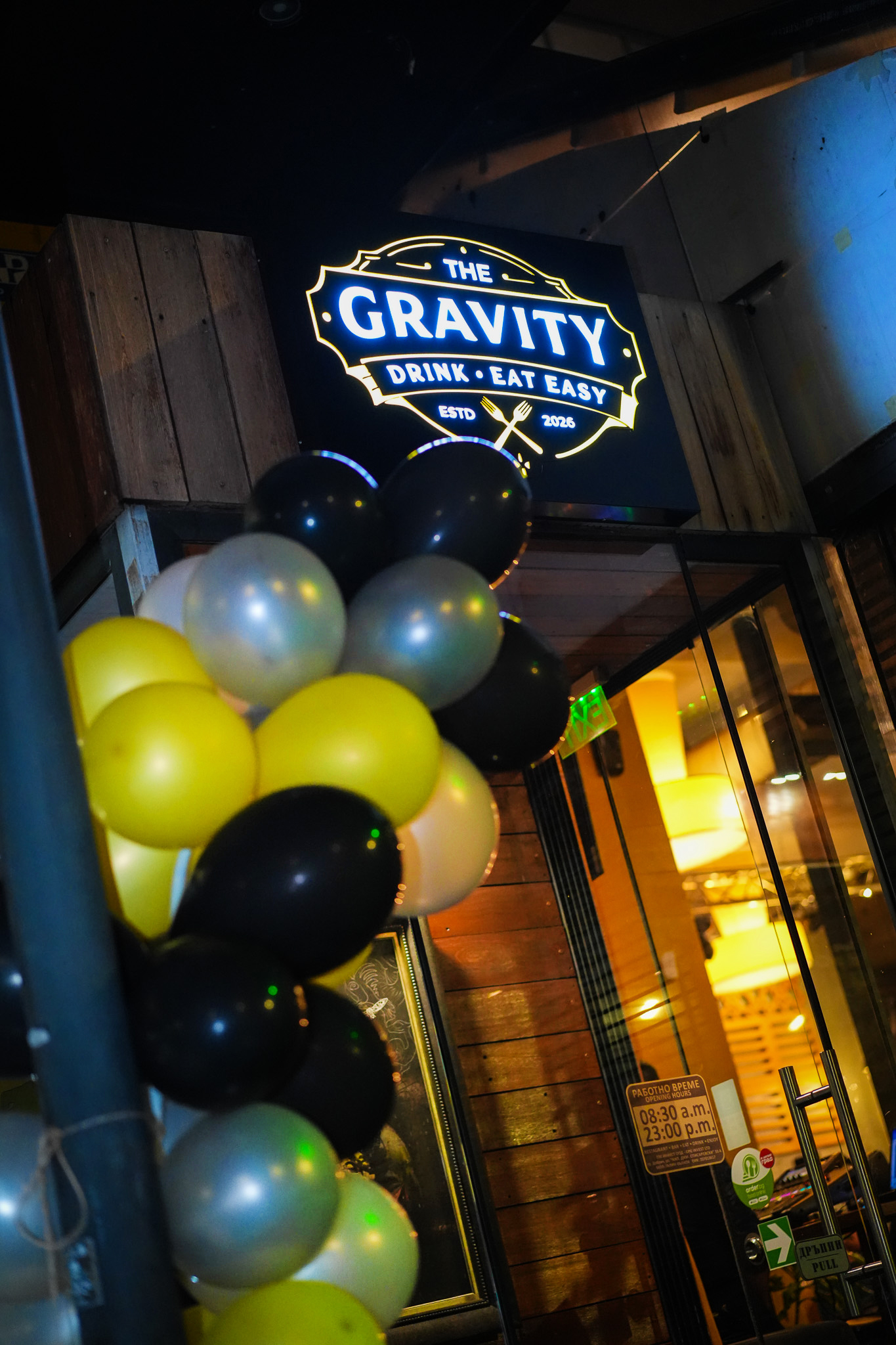 Поставихме началото на Gravity ....