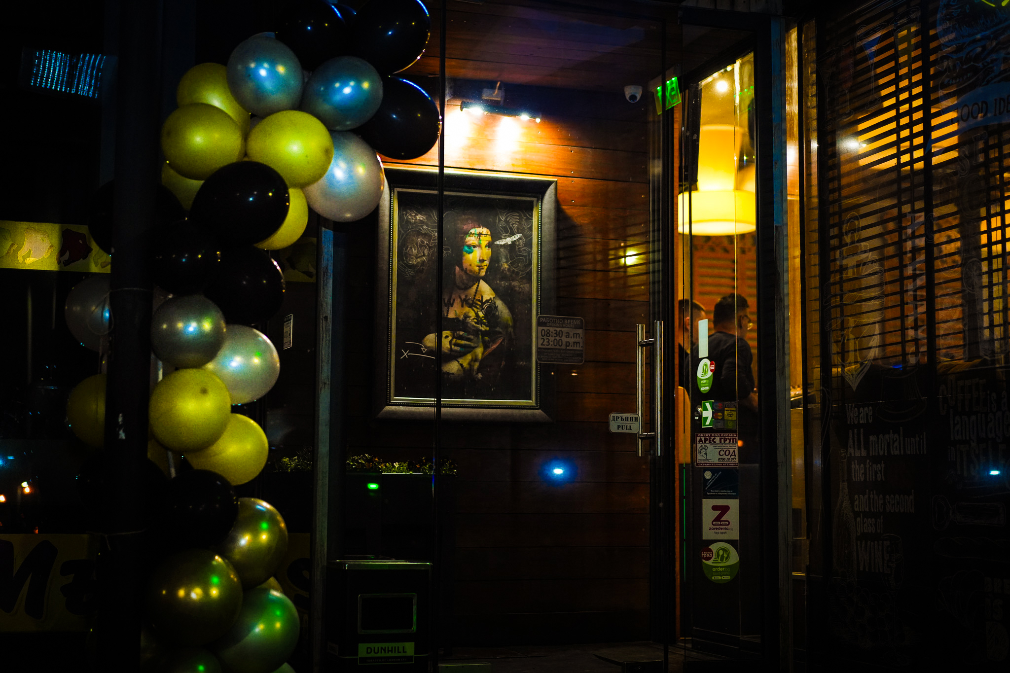 Поставихме началото на Gravity ....