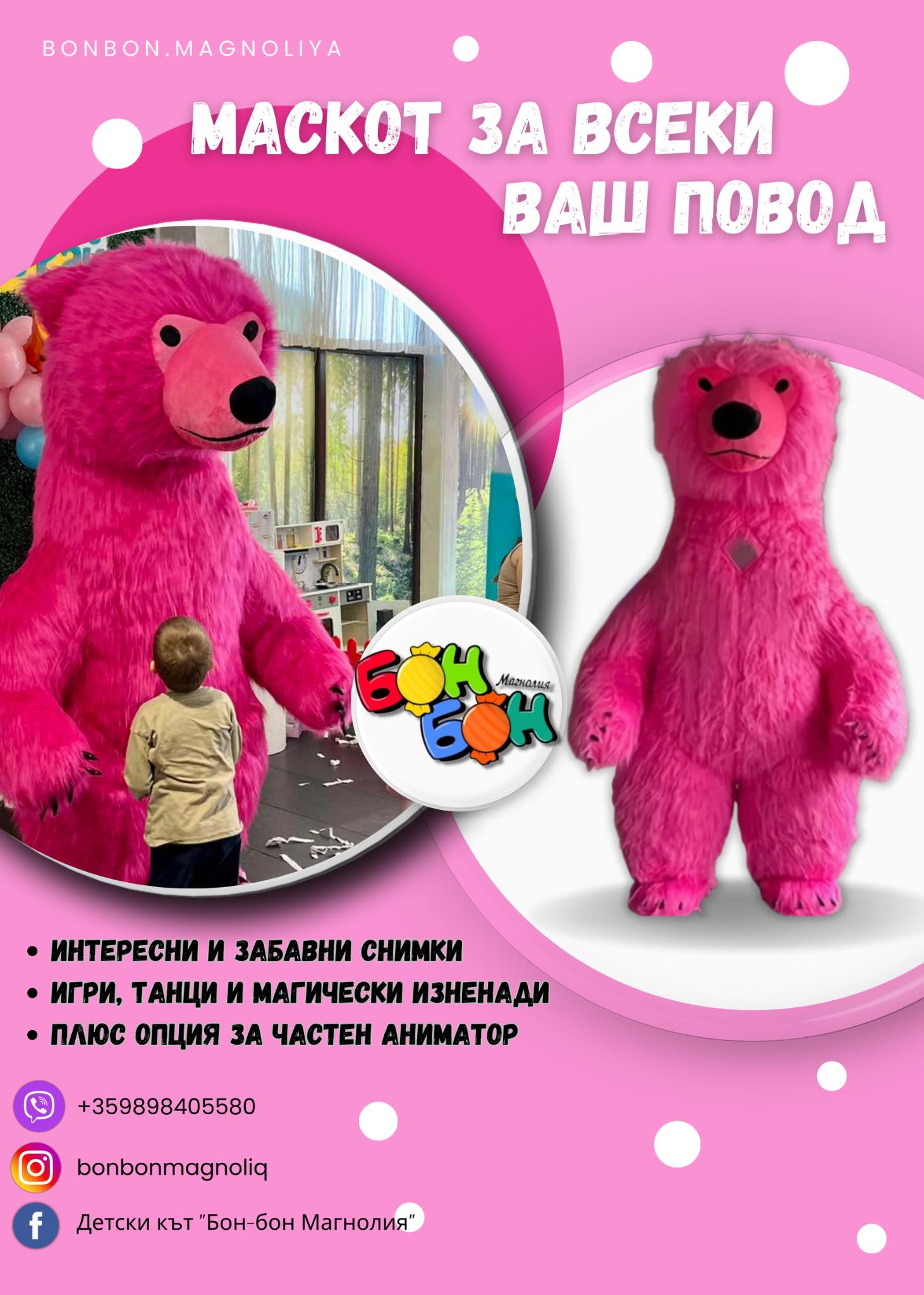 Главна галерия