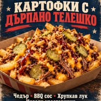 Главна галерия