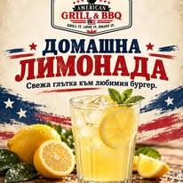 Главна галерия