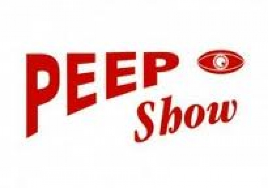 Главна галерия