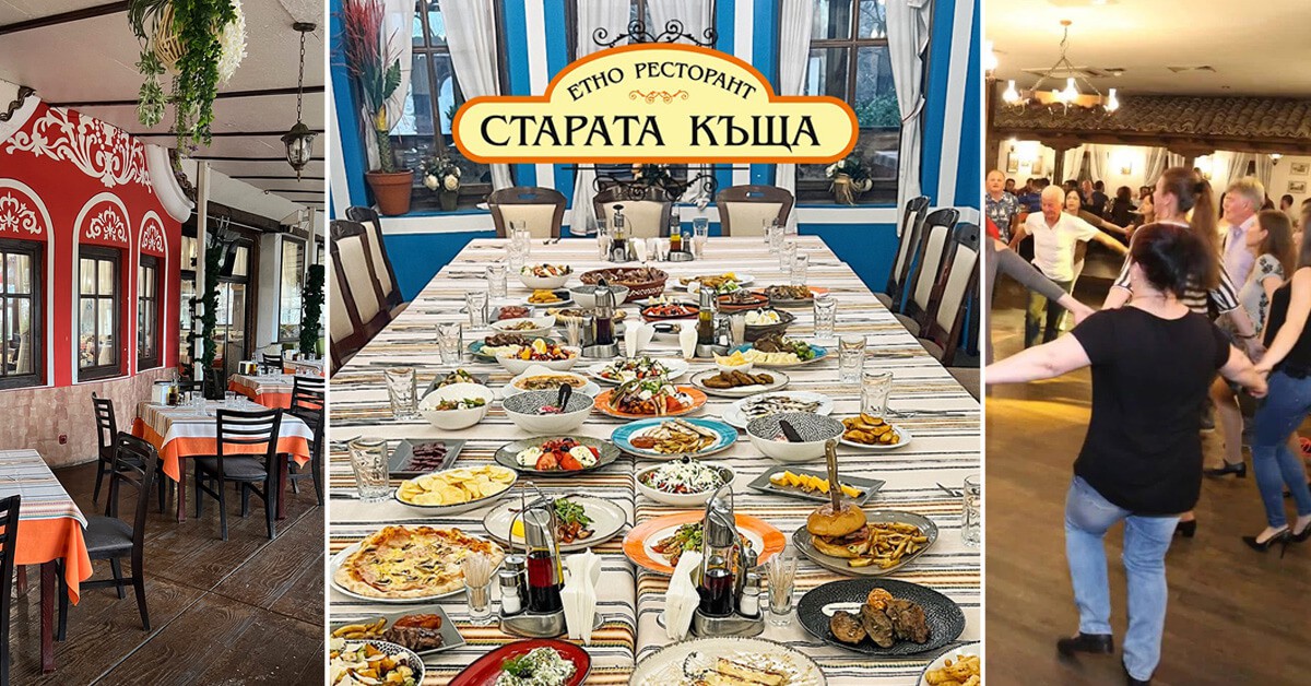 Главна галерия