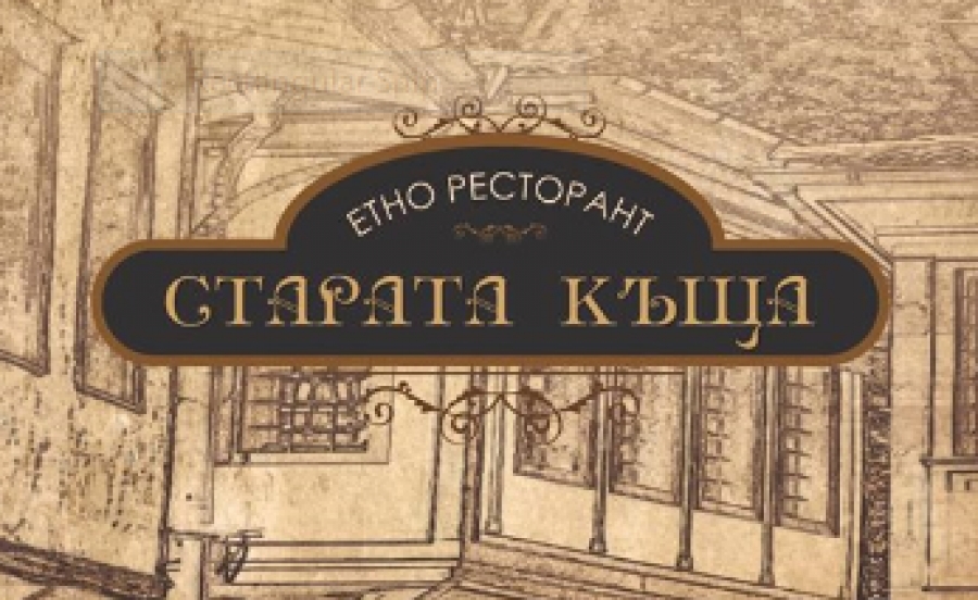 Главна галерия