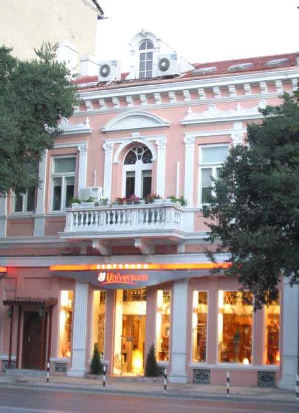 Главна галерия