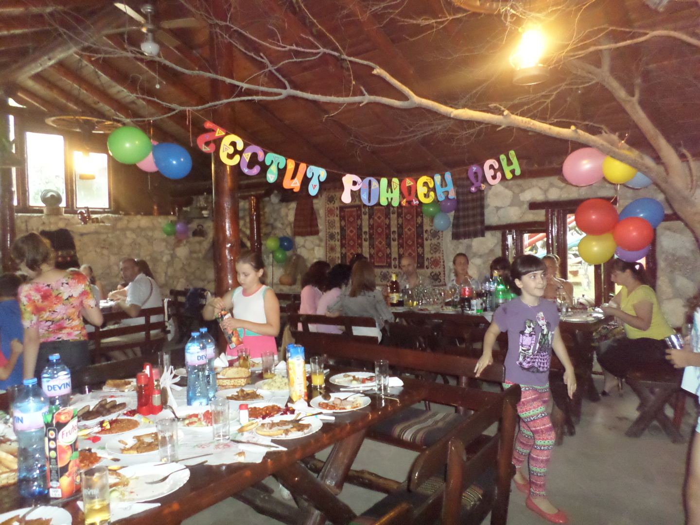 Главна галерия