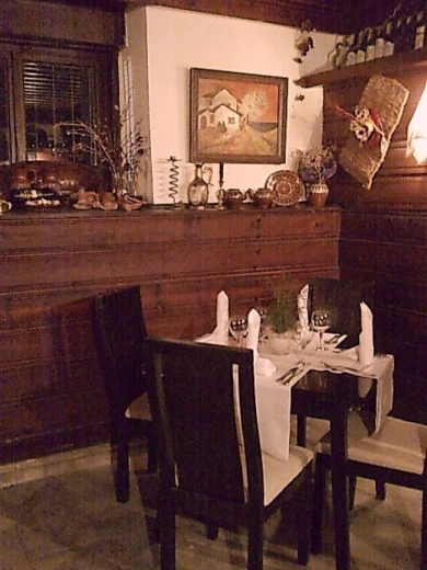 Главна галерия