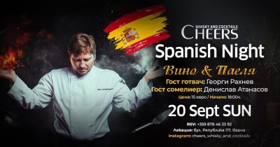 event Image