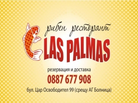 Las Palmas - Рибен ресторант logo