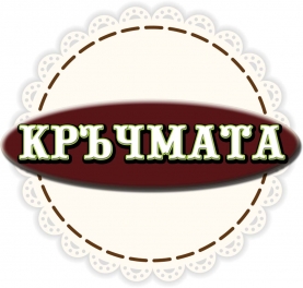 This is Ресторант КРЪЧМАТА's logo