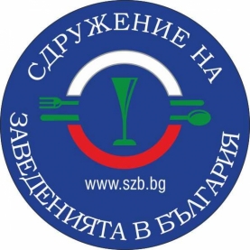 This is Сдружение на Заведенията's logo