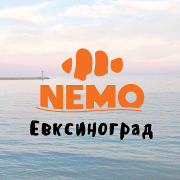 Ресторант НЕМО - Евксиноград logo