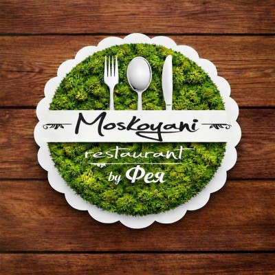 Ресторант ФЕЯ