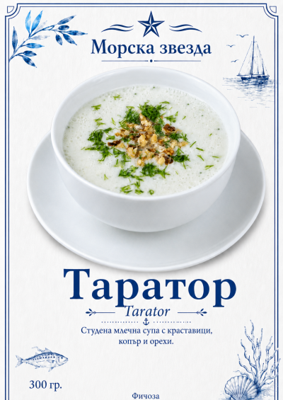 Menu item image
