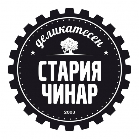 This is Деликатесен - Стария Чинар's logo