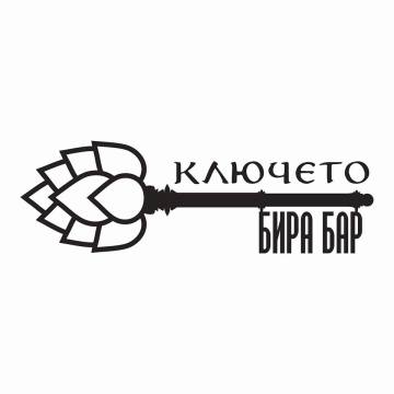 This is Бира Бар Ключето's logo