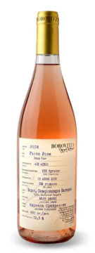 ROSE WINE - BOROVITZA