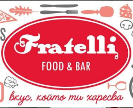 This is Фратели Трошево's logo