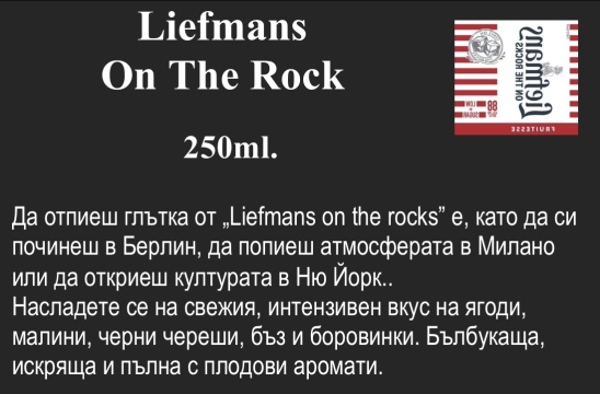 Liefmans On The Rock 250ml.