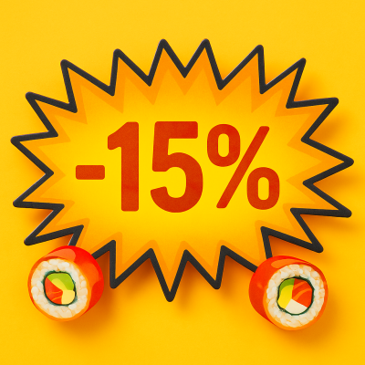 15% ОТСТЪПКА ЗА ПОРЪЧКИ, ВЗЕТИ ОТ РЕСТОРАНТА