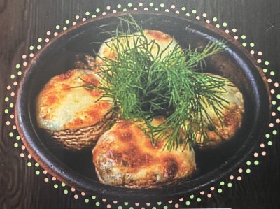 Гъби с кашкавал