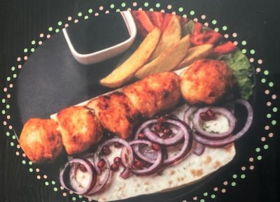 Пилешки шиш