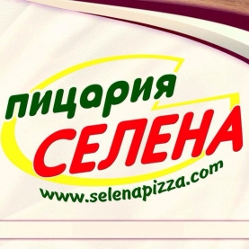 This is Пицария Селена Левски's logo