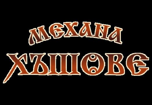 This is Механа ХЪШОВЕ's logo