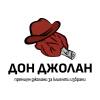 ДОН Джолан Бриз, Варна (Бриз)